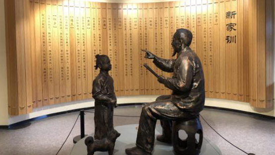 弘揚優(yōu)良家風(fēng)，涵養(yǎng)初心使命 ——資管公司組織參觀四川客家家風(fēng)館主題黨日活動